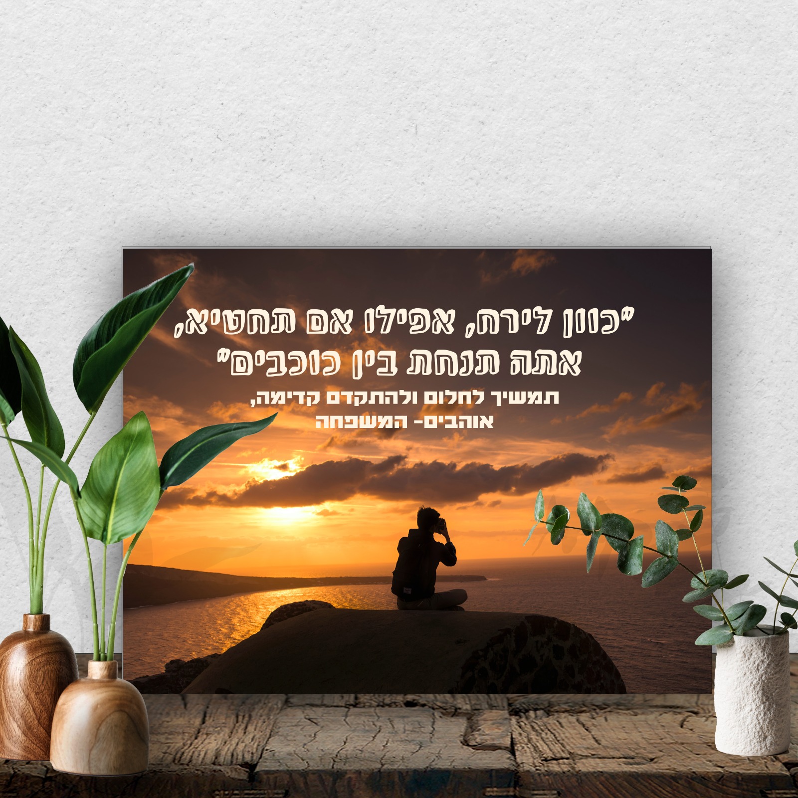 קאפה בעיצוב אישי