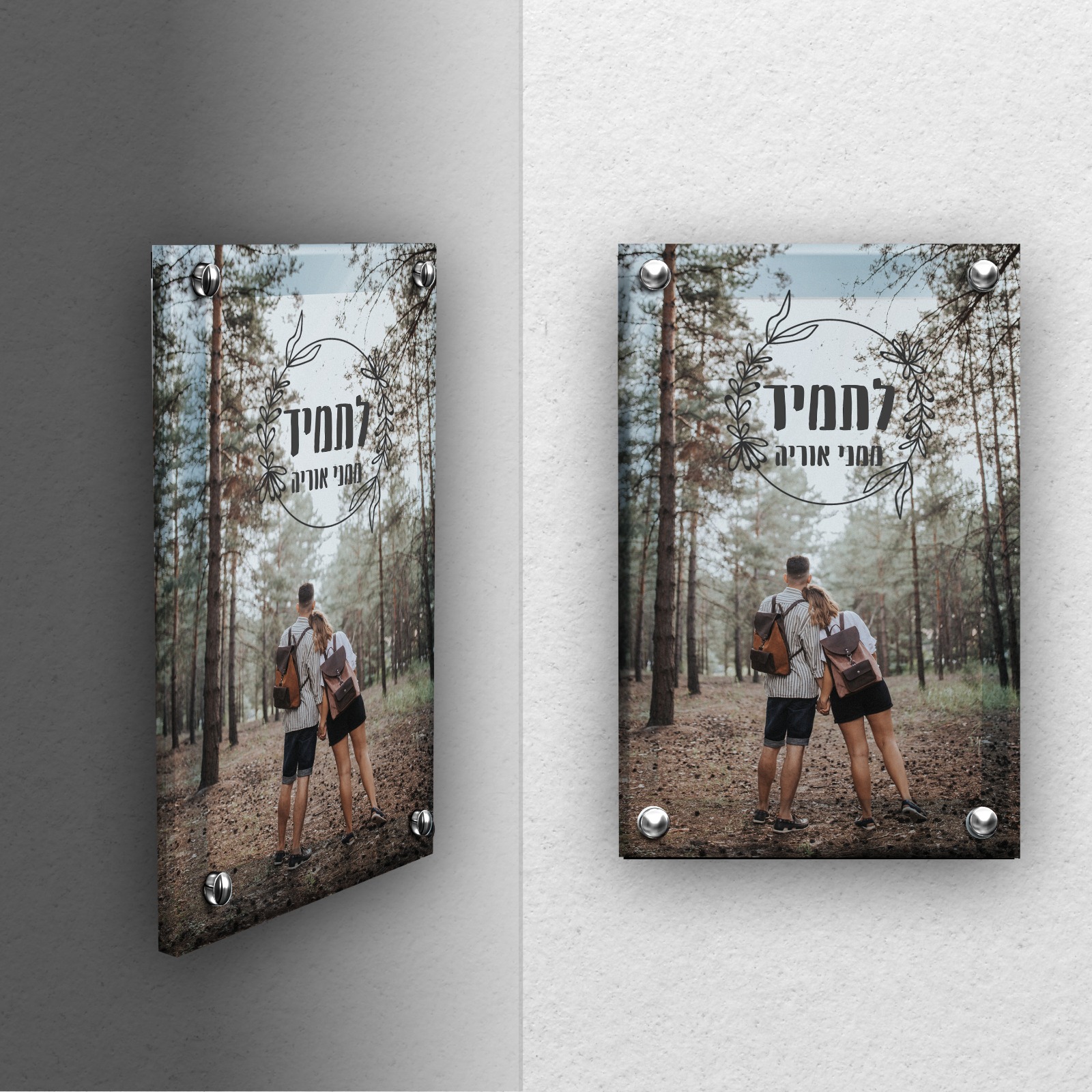 הדפסה על זכוכית