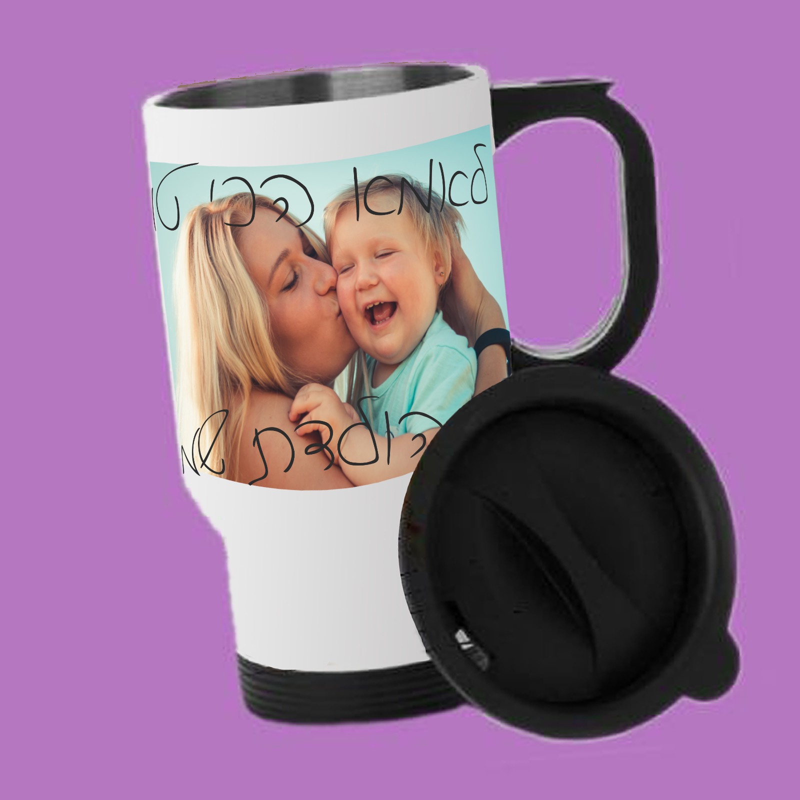 כוס טרמית בעיצוב אישי