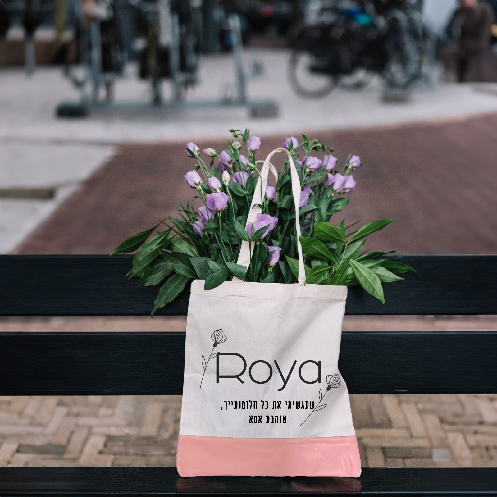 תיק צד מבד קנבס בעיצוב אישי 