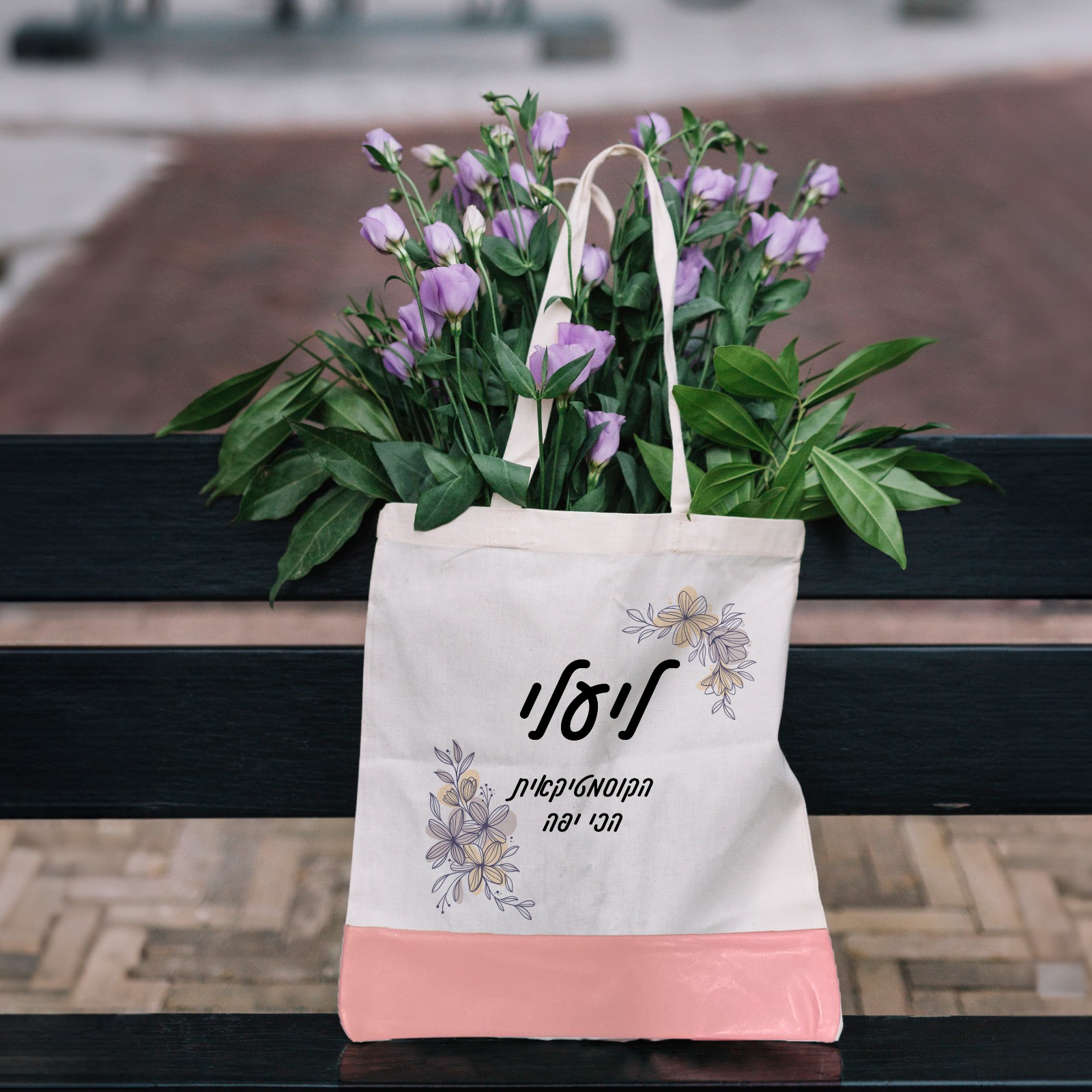 תיק צד מבד קנבס בעיצוב אישי 